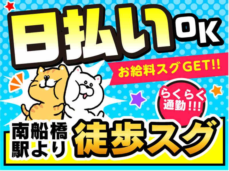 ライクスタッフィング株式会社の仕事画像3