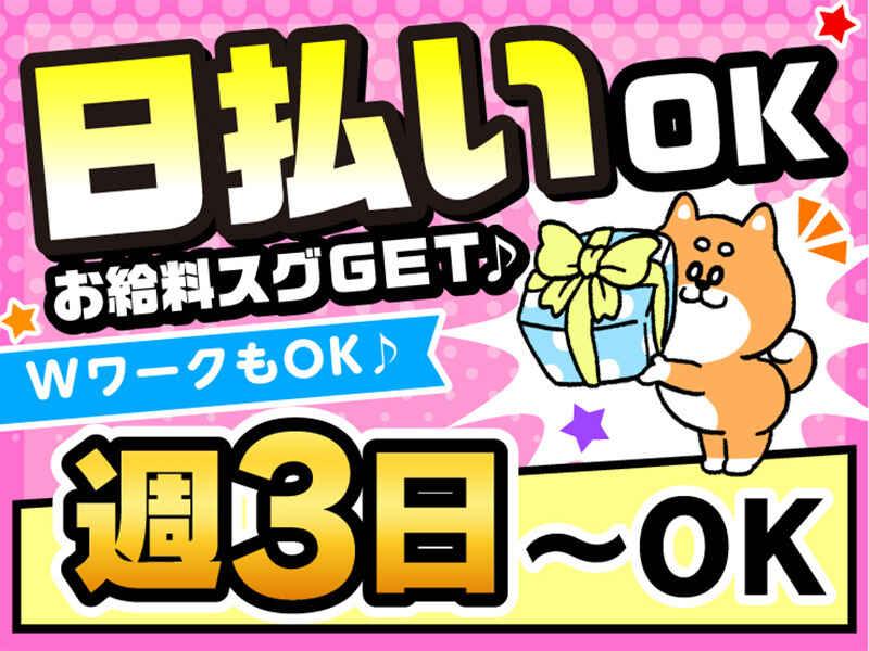 ライクスタッフィング株式会社の仕事画像2