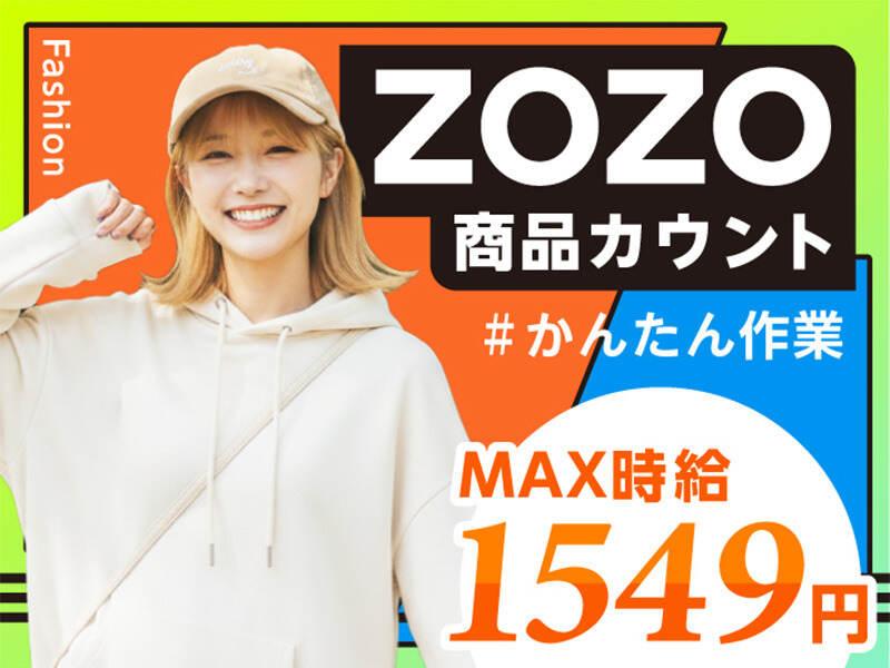 ライクスタッフィング株式会社 つくば支社_応募受付先の仕事画像1