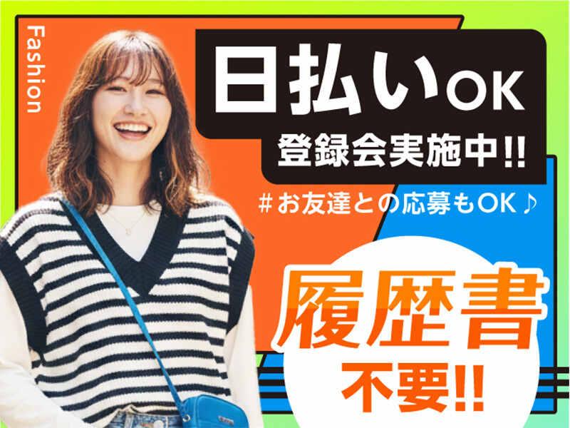 ライクスタッフィング株式会社 東京本社_応募受付先の仕事画像2