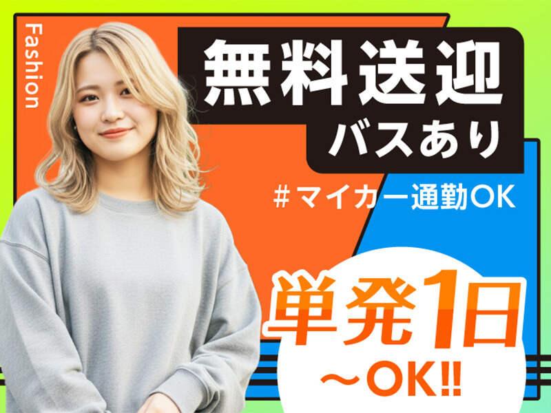 ライクスタッフィング株式会社 東京本社_応募受付先の仕事画像3