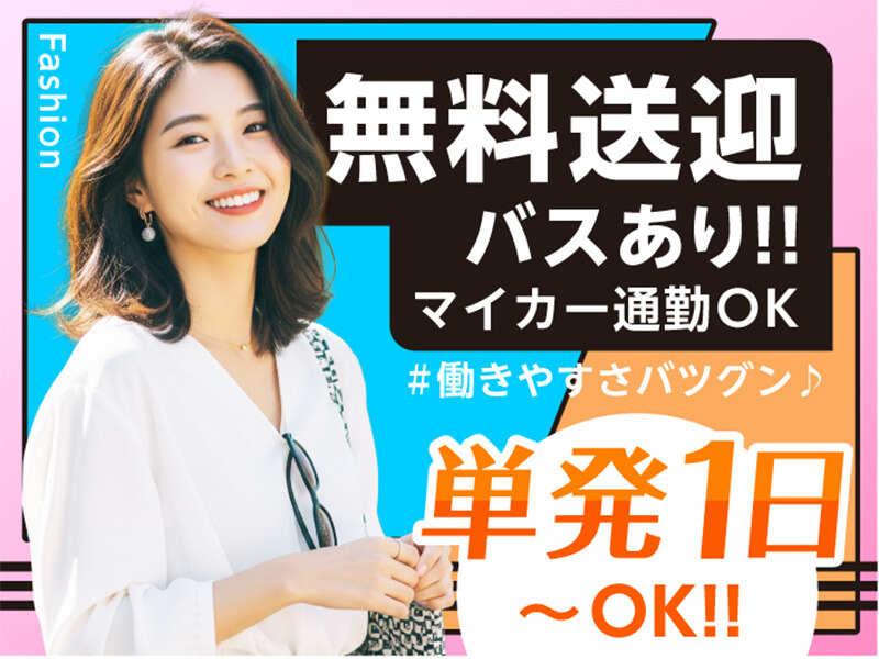 ライクスタッフィング株式会社 東京本社_応募受付先の仕事画像3