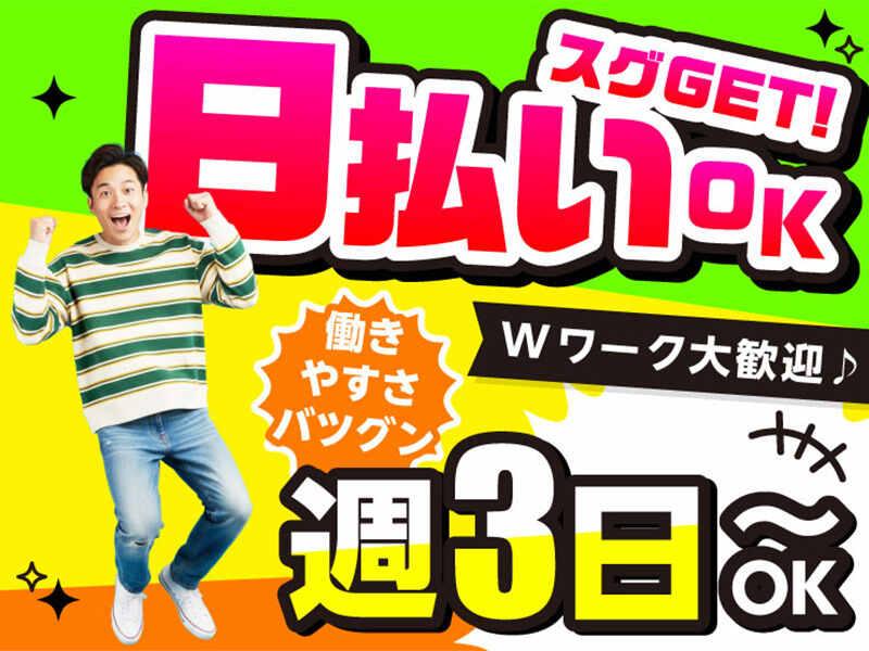 ライクスタッフィング株式会社 東京本社_応募受付先の仕事画像2