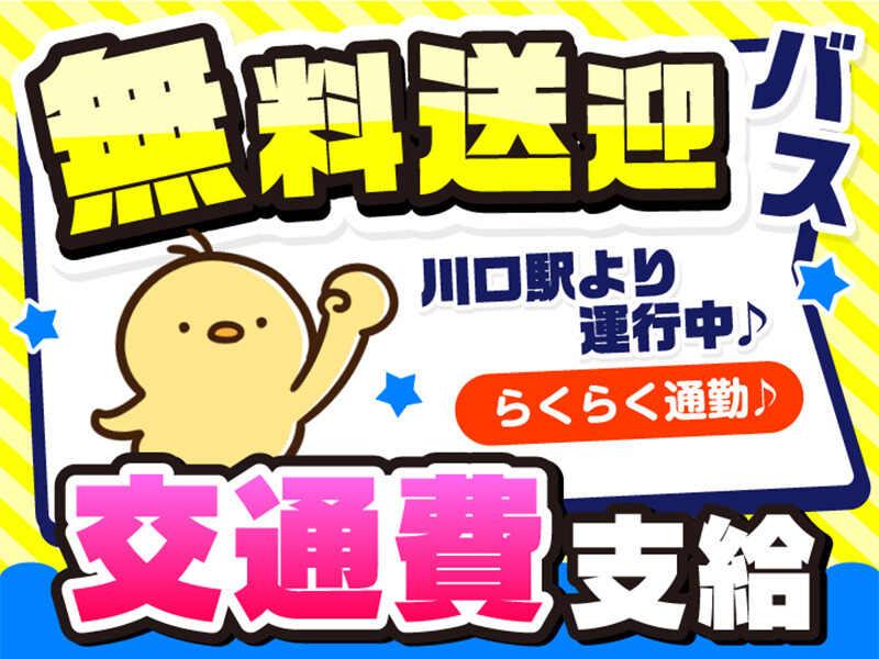 ライクスタッフィング株式会社 東京本社_応募受付先の仕事画像3