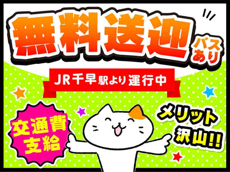 ライクスタッフィング株式会社　～久山エリアで人気の軽作業！週1日から勤務OK！～の仕事画像3