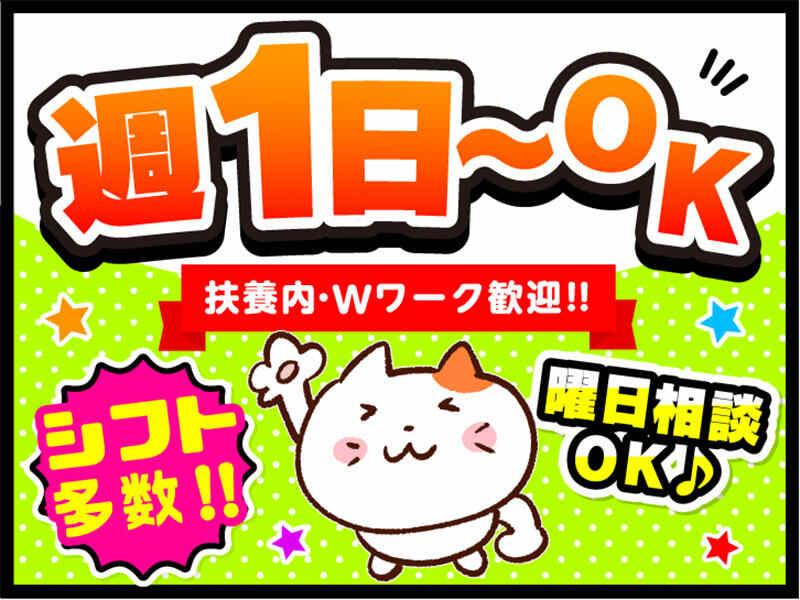 ライクスタッフィング株式会社の仕事画像2