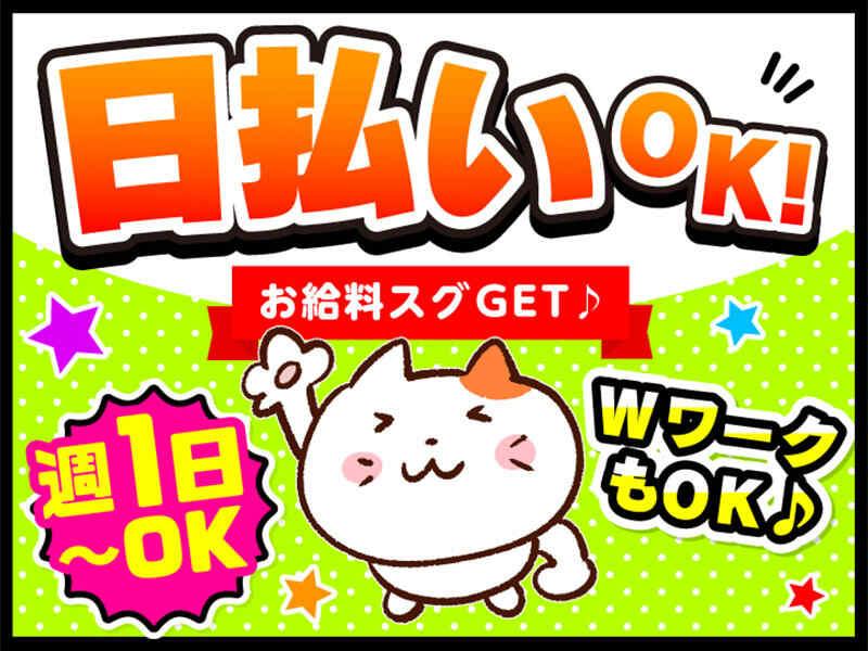 ライクスタッフィング株式会社の仕事画像2