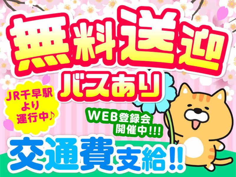 ライクスタッフィング株式会社　～久山エリアで人気の軽作業！週1日から勤務OK！～の仕事画像3