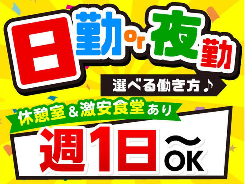 ライクスタッフィング株式会社 東京本社_応募受付先の仕事画像2