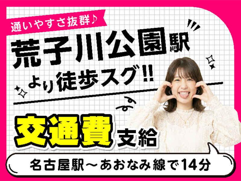 ライクスタッフィング株式会社　～ご自宅でスキマ時間に♪簡単WEB登録もOK！～の仕事画像3