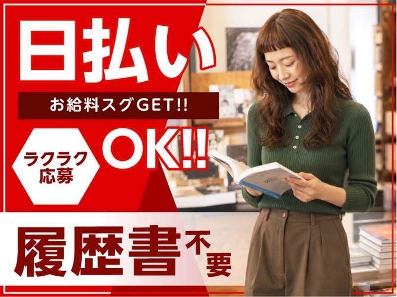 ライクスタッフィング株式会社 幕張支社_応募受付先の仕事画像3