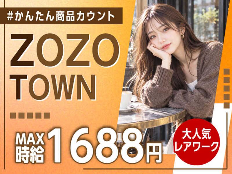 ライクスタッフィング株式会社 つくば支社_応募受付先の仕事画像1