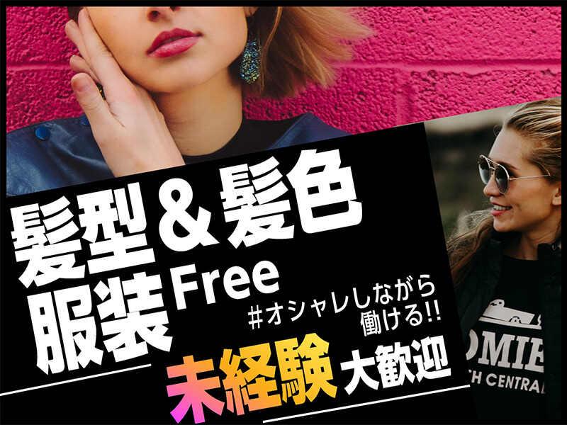 ライクスタッフィング株式会社 幕張支社_応募受付先の仕事画像3