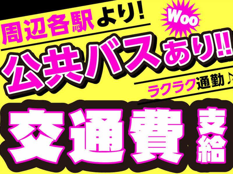 ライクスタッフィング株式会社 東京本社_応募受付先の仕事画像3