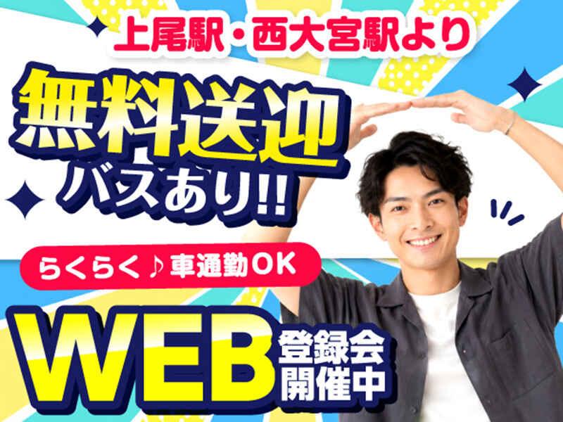 ライクスタッフィング株式会社　～いよいよ開始！「短期×高時給！」髪色＆服装自由～の仕事画像3
