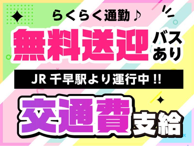 ライクスタッフィング株式会社　～久山エリアで人気の軽作業！週1日から勤務OK！～の仕事画像3