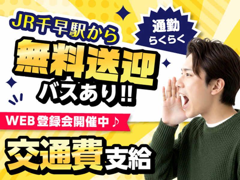 ライクスタッフィング株式会社　～久山エリアで人気の軽作業！週1日から勤務OK！～の仕事画像3