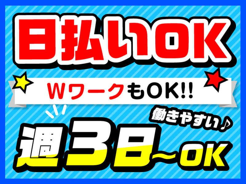 ライクスタッフィング株式会社 東京本社_応募受付先の仕事画像2