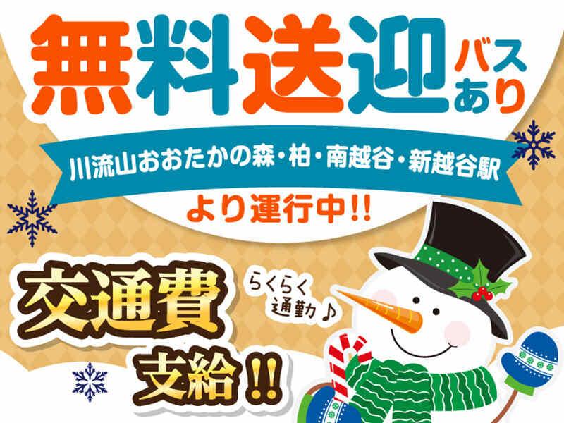 ライクスタッフィング株式会社 東京本社_応募受付先の仕事画像3