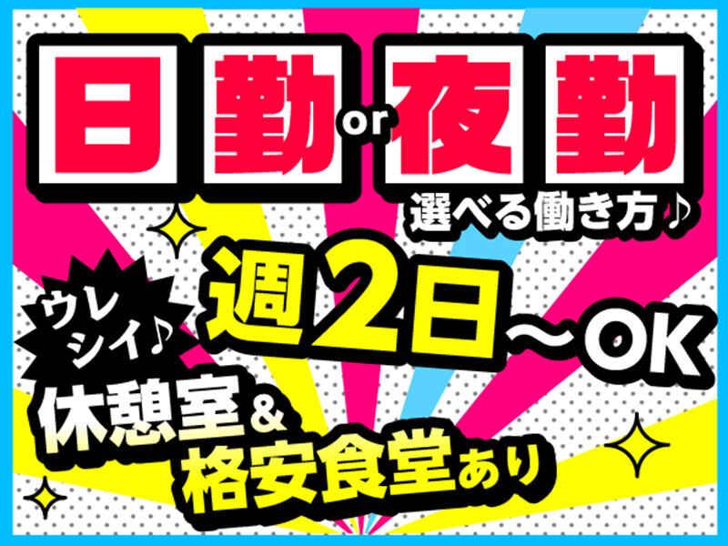 ライクスタッフィング株式会社 東京本社_応募受付先の仕事画像2