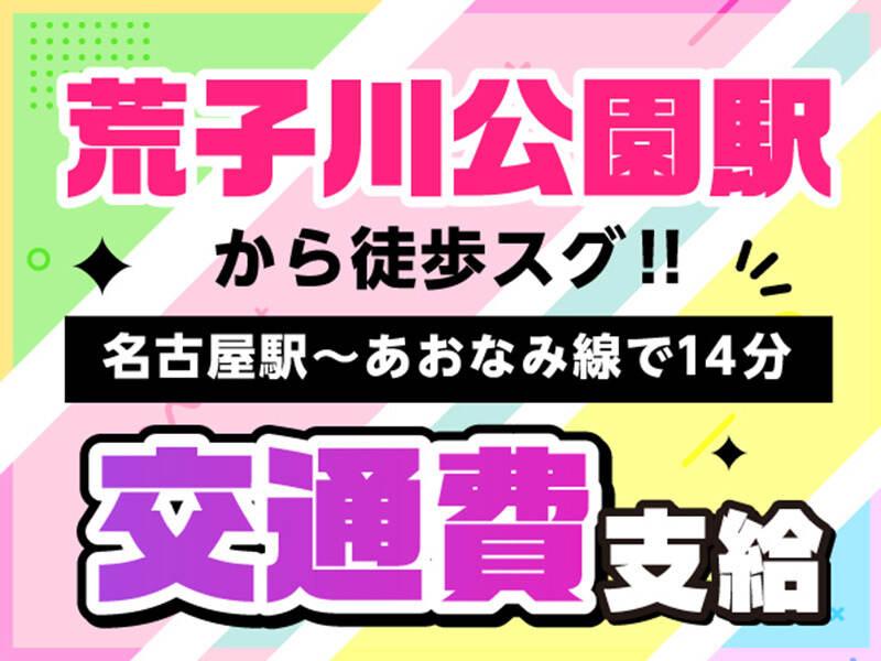 ライクスタッフィング株式会社 東海支社_応募受付先の仕事画像3