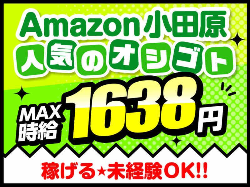 ライクスタッフィング株式会社 東京本社_応募受付先の仕事画像1