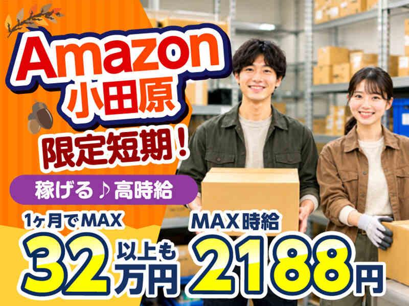 ライクスタッフィング株式会社　～ご自宅でスキマ時間に♪簡単WEB登録もOK！～の仕事画像1