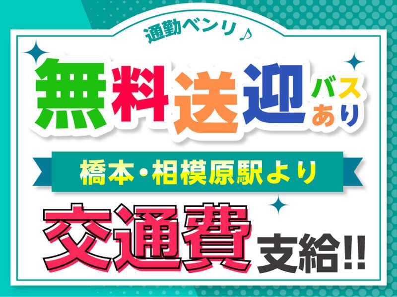 ライクスタッフィング株式会社の仕事画像3