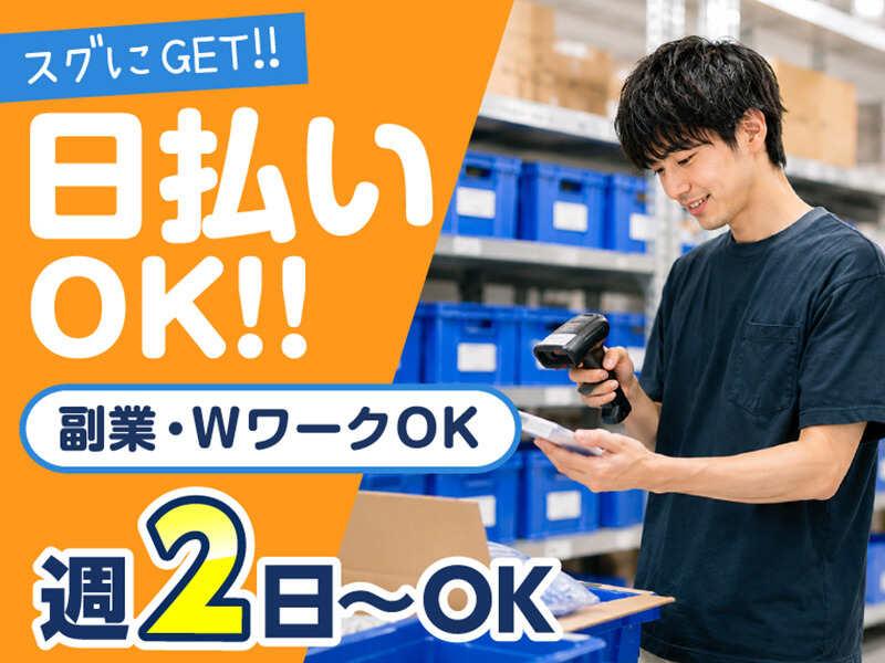 ライクスタッフィング株式会社の仕事画像2