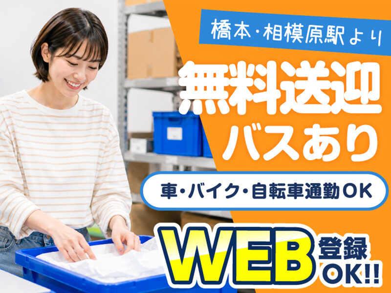 ライクスタッフィング株式会社の仕事画像3
