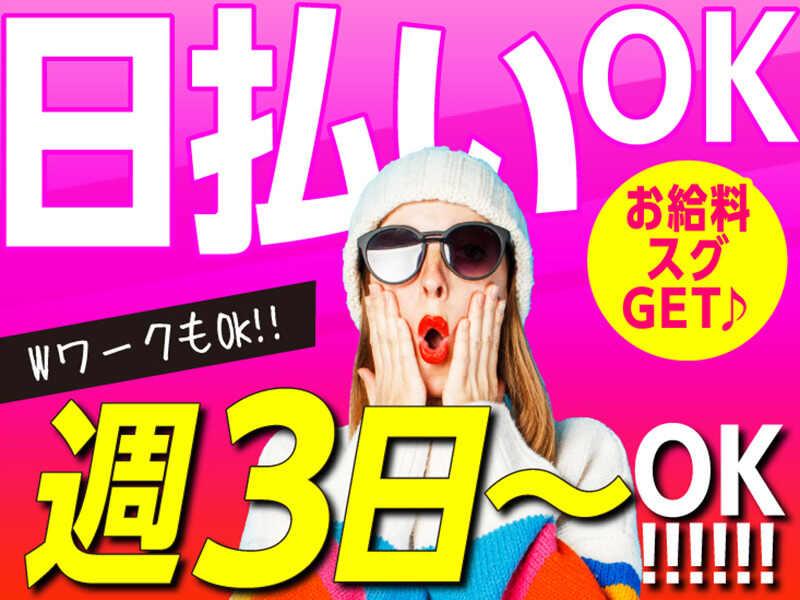 ライクスタッフィング株式会社の仕事画像2