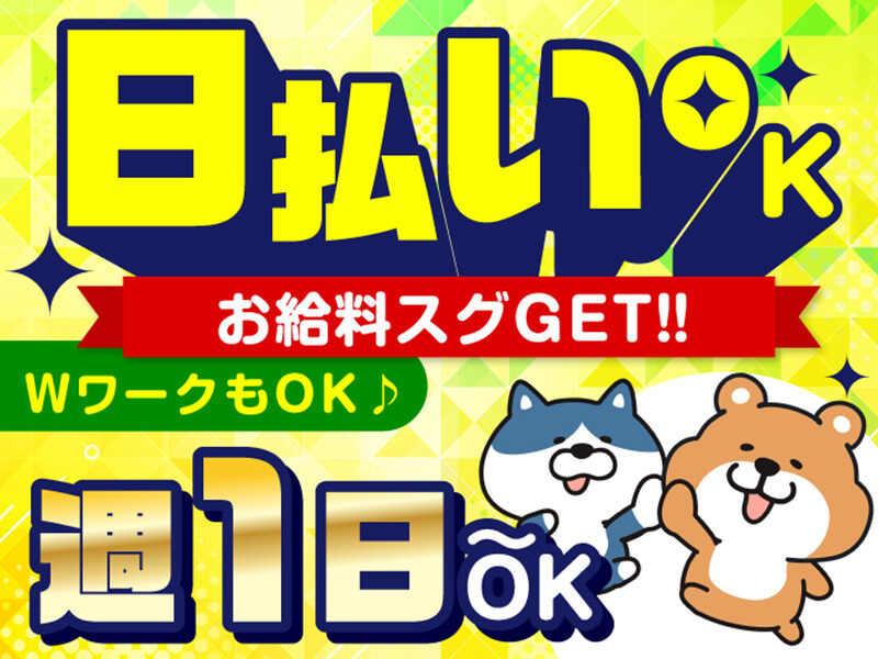 ライクスタッフィング株式会社の仕事画像2