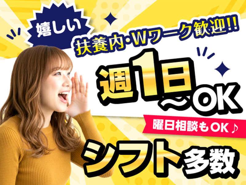 ライクスタッフィング株式会社の仕事画像2