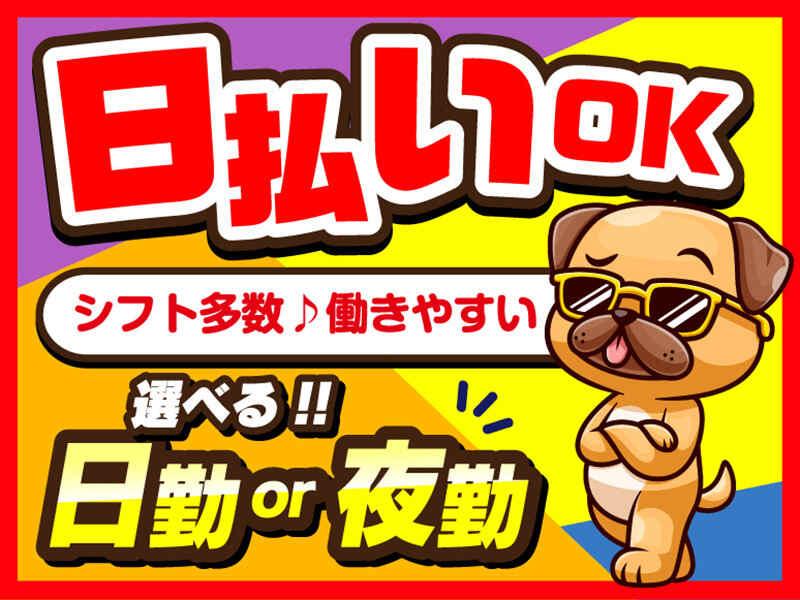 ライクスタッフィング株式会社 東京本社_応募受付先の仕事画像2