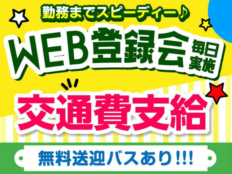ライクスタッフィング株式会社 東海支社_応募受付先の仕事画像3