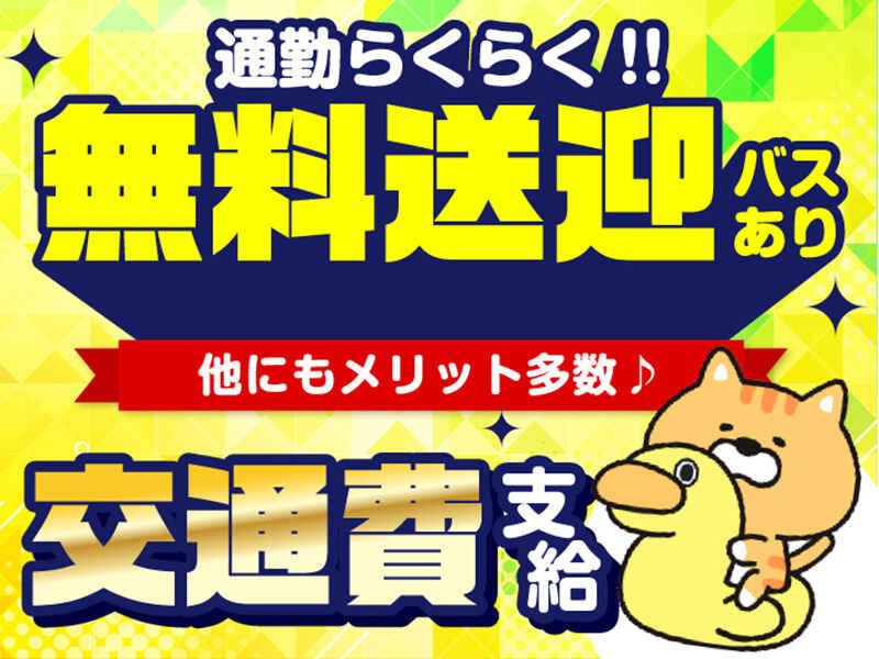 ライクスタッフィング株式会社 東京本社_応募受付先の仕事画像3