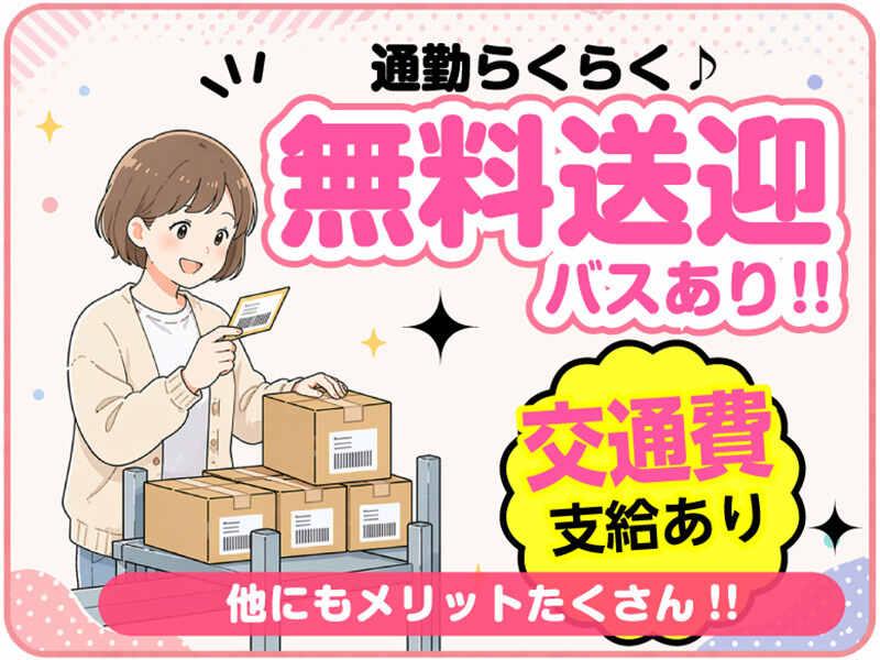 ライクスタッフィング株式会社 東京本社_応募受付先の仕事画像3