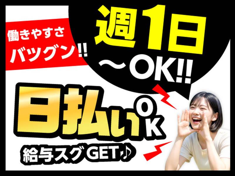 ライクスタッフィング株式会社 東京本社_応募受付先の仕事画像2