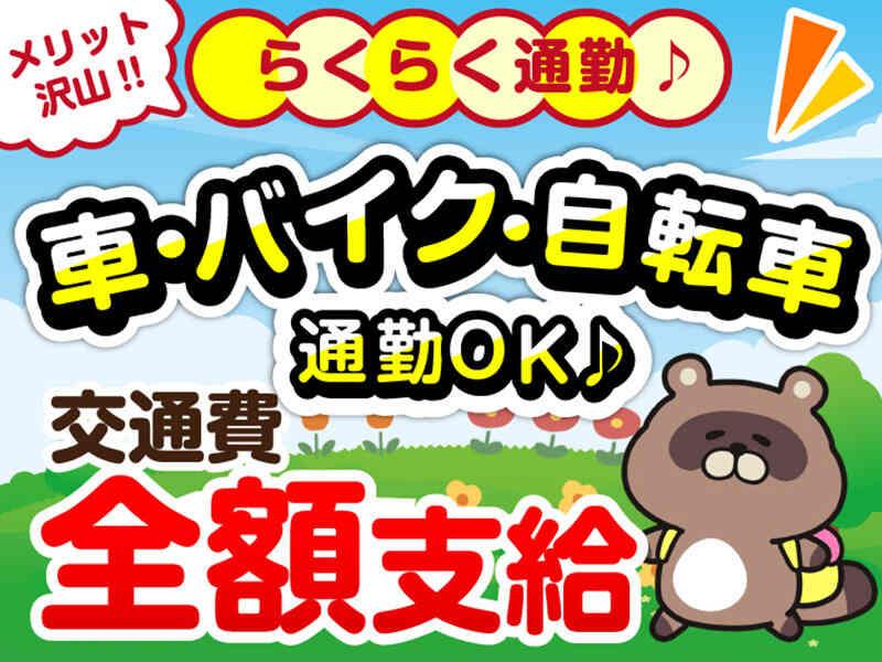 ライクスタッフィング株式会社の仕事画像3