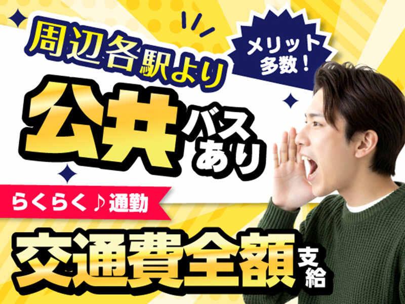 ライクスタッフィング株式会社 東京本社_応募受付先の仕事画像3