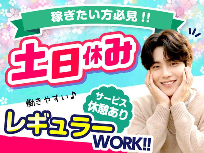 ライクスタッフィング株式会社の仕事画像2