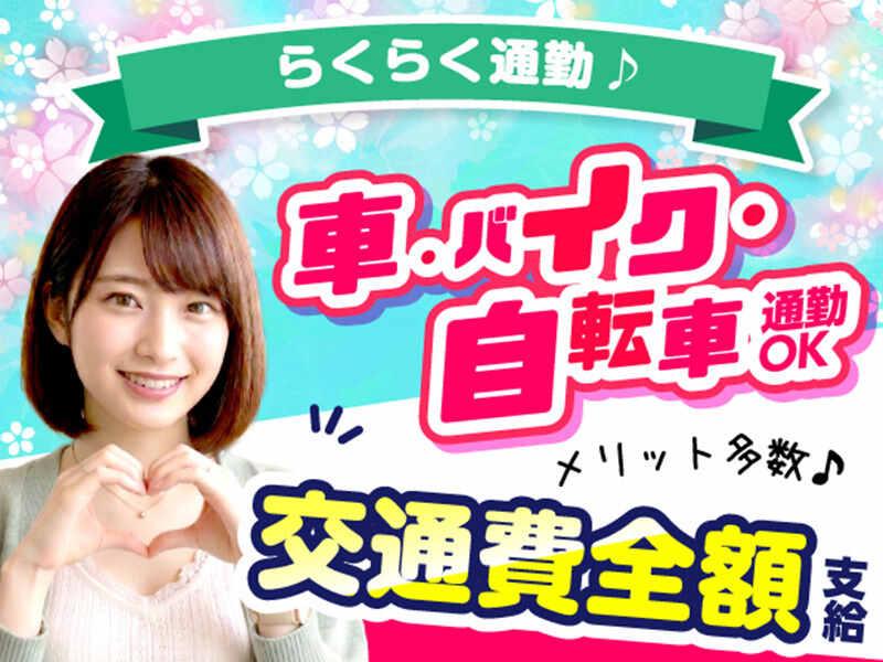 ライクスタッフィング株式会社の仕事画像3