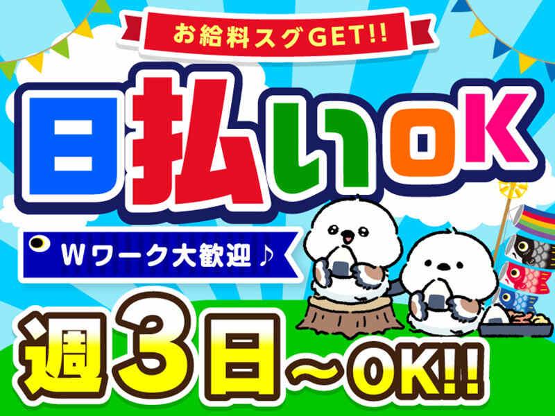 ライクスタッフィング株式会社 東京本社_応募受付先の仕事画像2
