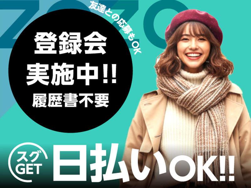 ライクスタッフィング株式会社 東京本社_応募受付先の仕事画像2