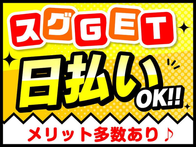 ライクスタッフィング株式会社 東京本社_応募受付先の仕事画像2