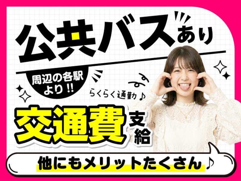 ライクスタッフィング株式会社 東京本社_応募受付先の仕事画像3