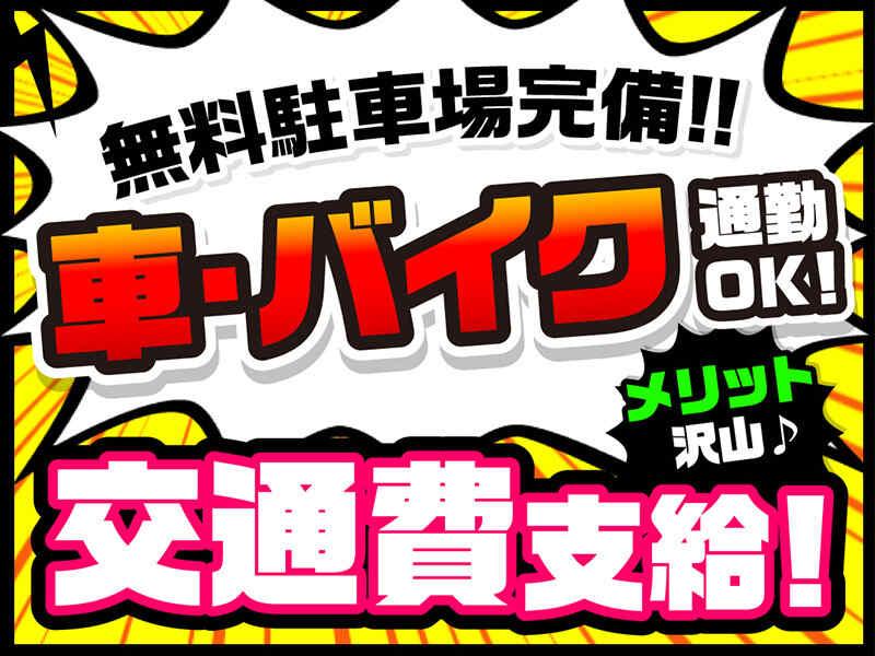 ライクスタッフィング株式会社 東京本社_応募受付先の仕事画像3