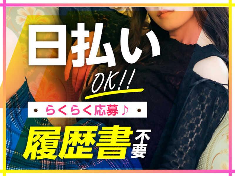 ライクスタッフィング株式会社 東京本社_応募受付先の仕事画像2