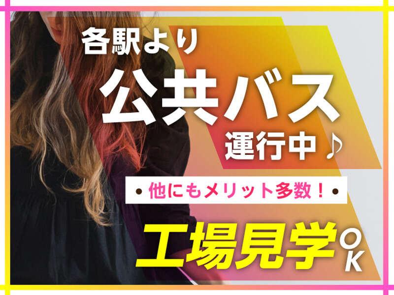ライクスタッフィング株式会社 東京本社_応募受付先の仕事画像3