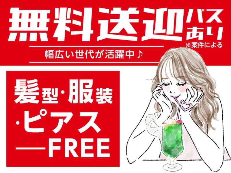 ライクスタッフィング株式会社 幕張支社_応募受付先の仕事画像2